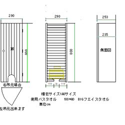 縦型上から入れて下から順番に取り出し出来るBIGフェイスタオル収納BOX 1枚目の画像