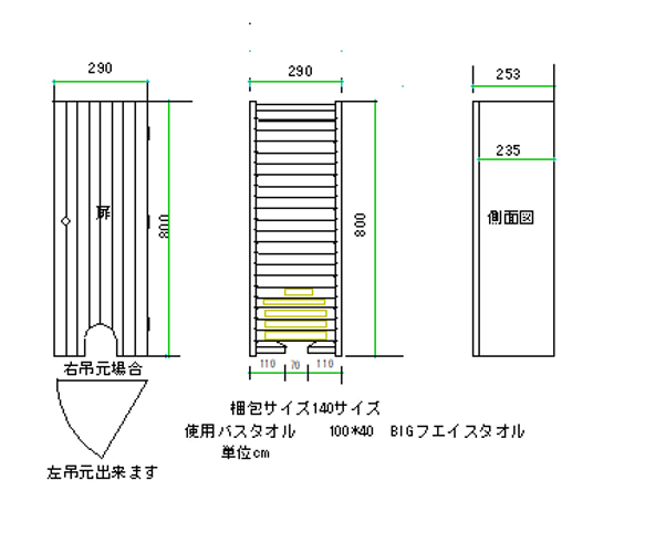 縦型上から入れて下から順番に取り出し出来るBIGフェイスタオル収納BOX 1枚目の画像