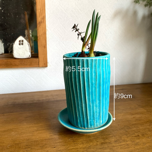 3 植木鉢 ターコイズブルー 受け皿付き その他インテリア雑貨 mayumi