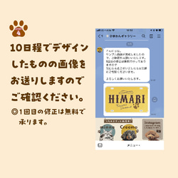 名刺〈アメカジstyle〉★犬猫 うちの子 ★100枚入 ★オーダーメイド ★オフ会の交流に大活躍！ 19枚目の画像