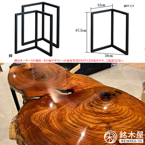 Amazon｜銘木屋 天然 欅 輪切り 一枚板 ケヤキ 希少木材 天然木