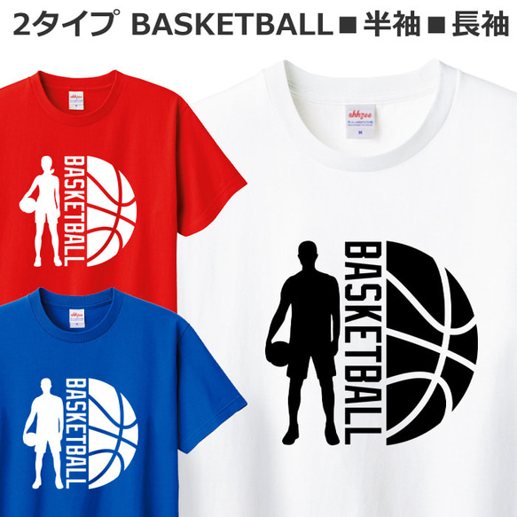 バスケTシャツ8枚セット✨ Amazon | [コンバース] バスケ Tシャツ プリントTシャツ