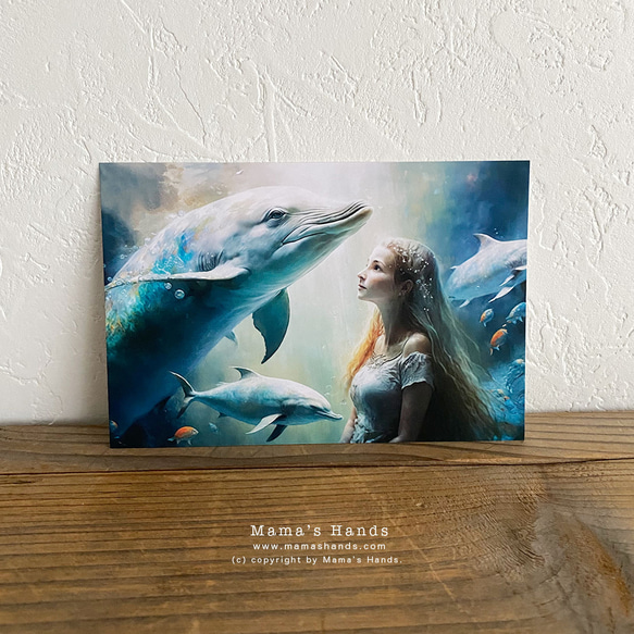 イルカ と 女性 レムリア 自然 イラスト アート ３枚 ハガキ ポストカード セット♪ 4枚目の画像