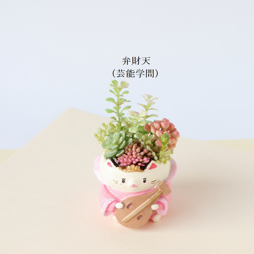 猫七福神～多肉植物ミニアレンジメントセット【アーティフィシャル