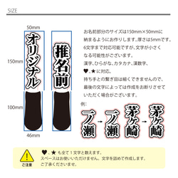原始 Oshi 名字筆燈 上鏡裝飾 Oshikatsu 商品 SNS Instagram 第5張的照片