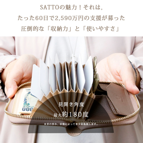 ペイズリー柄×ライトグレー【SATTO】小さいのにお札が折れない！ラウンド型最小に挑む栃木レザーミニ財布 7枚目の画像