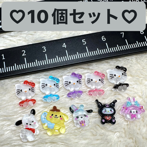 キャラクター型ネイルパーツ10個セット ネイルパーツ サンリオ キャラクター 10個セット シール・ステッカー