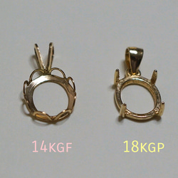 Ｆ　海のオパール【１０×８】アバロンシェル×クリスタル　Ring〈18kgp〉 12枚目の画像