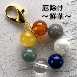 天然石 バッグチャーム のおすすめ人気通販｜Creema(クリーマ