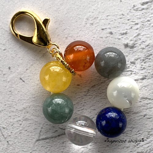 災難除け 七色天然石ストラップ/チャーム 円環～鮮華～ キーホルダー
