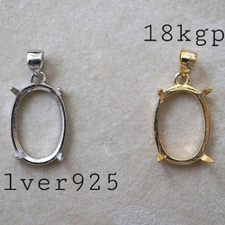 Ｉ　海のオパール【１０×８】アバロンシェル×クリスタル　Ring〈18kgp〉 14枚目の画像