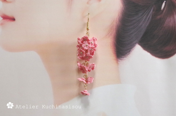 ■agnes b.■CROCHET 耳環 かぎ針編みのピアス/送料込 H925 Chain ピアス（ピアス（両耳用））｜agnes b