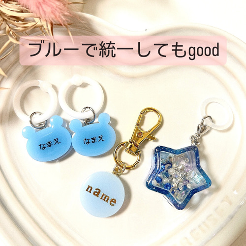 入園入学3点セット］シューズタグ/アンブレラマーカー/お名前