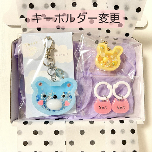 シューズタグ　おなまえキーホルダー　ネームタグ　保育園　入園準備　名入れチャーム 入園入学3点セット］シューズタグ/アンブレラマーカー/お名前