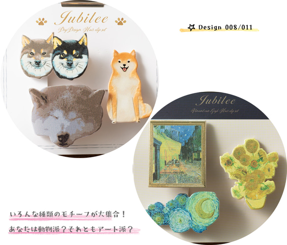 Jubilee ヘアクリップ 3点セット  jubileeHairClip-M001 4枚目の画像