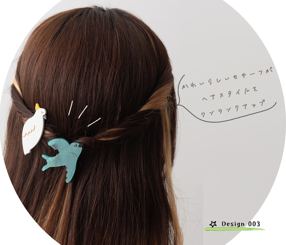Jubilee ヘアクリップ 3点セット アート ゴッホ デザイン jubileeHairClip-011 3枚目の画像