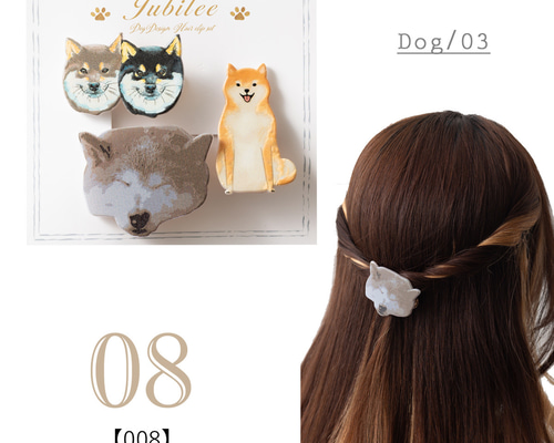 しばライオンページ 楽天市場】ハッピーペーパートイ 立体模型 工作キット