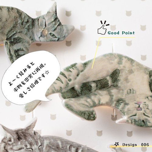 Jubilee ヘアクリップ 3点セット 動物 キャット 猫 デザイン