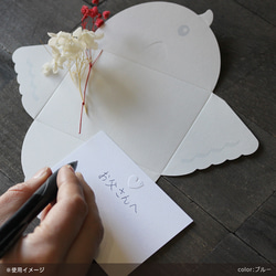 メッセージカード ミニサイズ 鳥型封筒付き【5枚セット】89×59mm 15枚目の画像