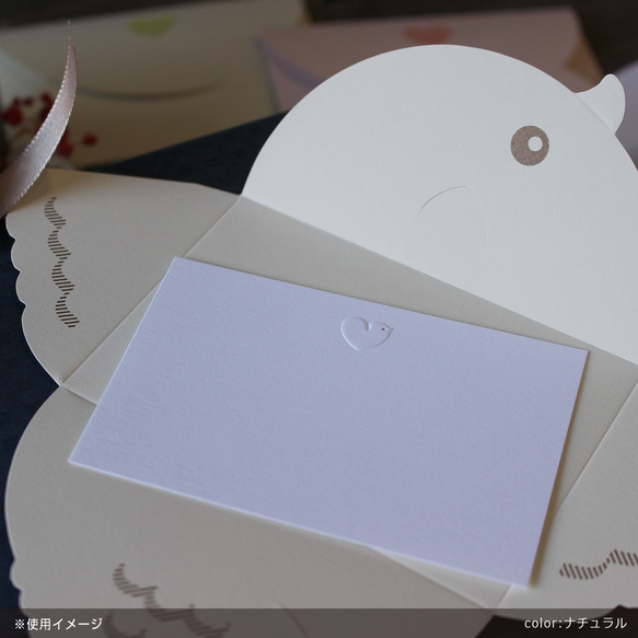 メッセージカード ミニサイズ 鳥型封筒付き【5枚セット】89×59mm 11枚目の画像