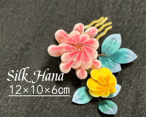 【Silk Hana】No.15 菊の花のヘアコーム Silk Hana】No.15 菊の花のヘアコーム コーム Silk Hana 通販
