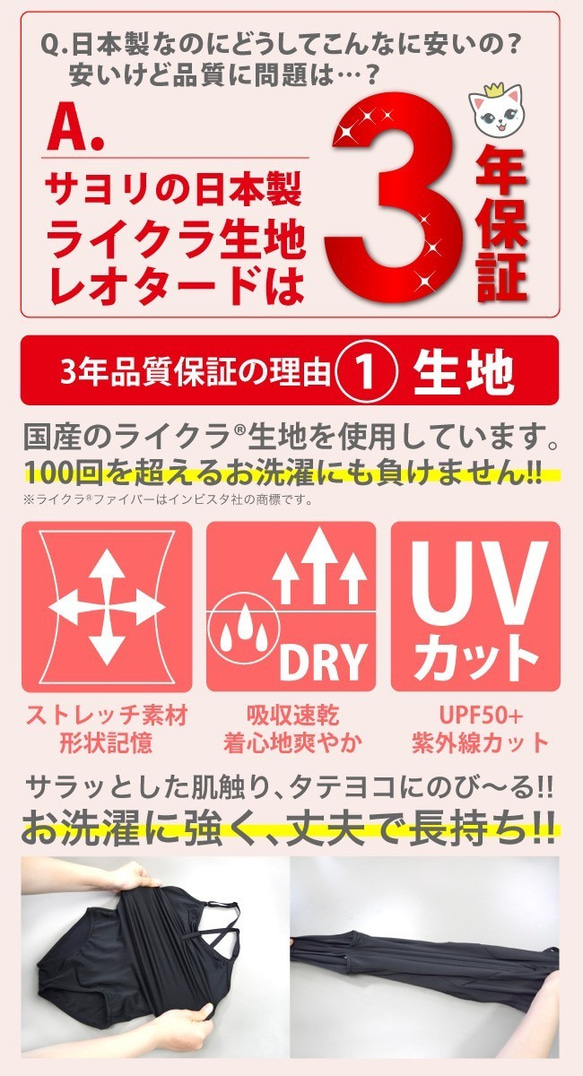 日本製レオタード　★タンクレオタード★　スカートなし　レースレオタード　シンプルタイプ　 17枚目の画像