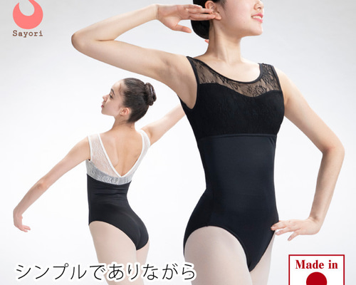 しゅうと　ウノア　レオタード　Lサイズ　数回着用　糸のほつれあり しゅうと様専用 ウノア レオタード Lサイズ 数回着用 糸のほつれ