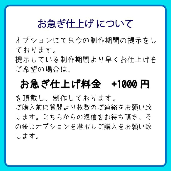 マイエリア タオル☆.*˚手拭き場所指定タオル♪名入れ　フェイスタオル ハンドタオル 16枚目の画像