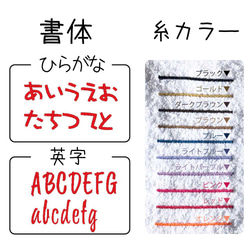 マイエリア タオル☆.*˚手拭き場所指定タオル♪名入れ　フェイスタオル ハンドタオル 10枚目の画像