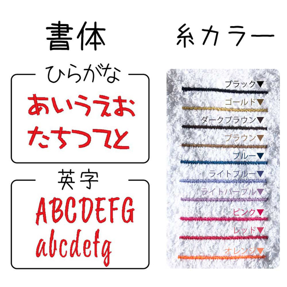 マイエリア タオル☆.*˚手拭き場所指定タオル♪名入れ　フェイスタオル ハンドタオル 10枚目の画像
