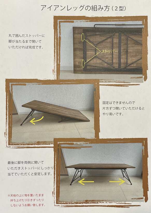 【様々なシーンで大活躍‼】オリジナルアイアンレッグ折りたたみローテーブル　２型 13枚目の画像