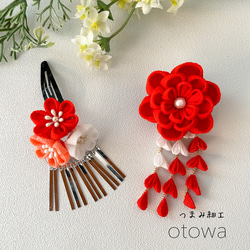 髪飾りつぶやきのページ♡ 受注生産】椿の髪飾り 各色（11月納品） | あそ美や