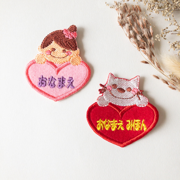 テディローズ刺繍ハート型ワッペン ハートワッペン キャラクター選択可能 その他入園グッズ デコリエ工房