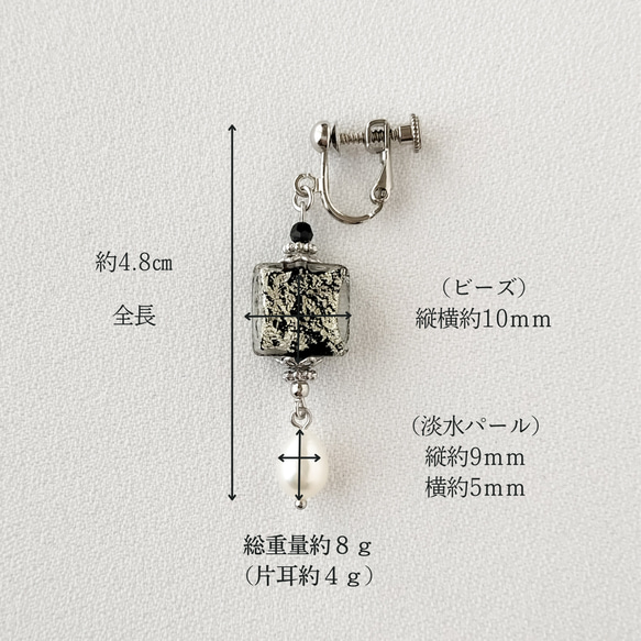 ベネチアンビーズ　お出かけが華やぐ揺れるイヤリング/ピアス　淡水パール　シルバー　オケージョン　プレゼント　母の日 13枚目の画像