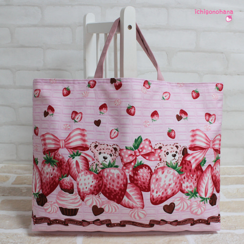 大きめレッスンバッグ『ストロベリーチョコレート♥ピンク』k2551