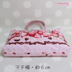 大きめレッスンバッグ『ストロベリーチョコレート♥ピンク』ｋ2551　入園入学　 3枚目の画像