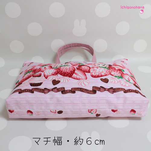 ヌビ レッスンバッグ 大きめ いちご 大きめレッスンバッグ『ストロベリーチョコレート♥ピンク』k2551