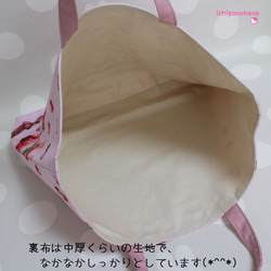 大きめレッスンバッグ『ストロベリーチョコレート♥ピンク』ｋ2551　入園入学　 4枚目の画像