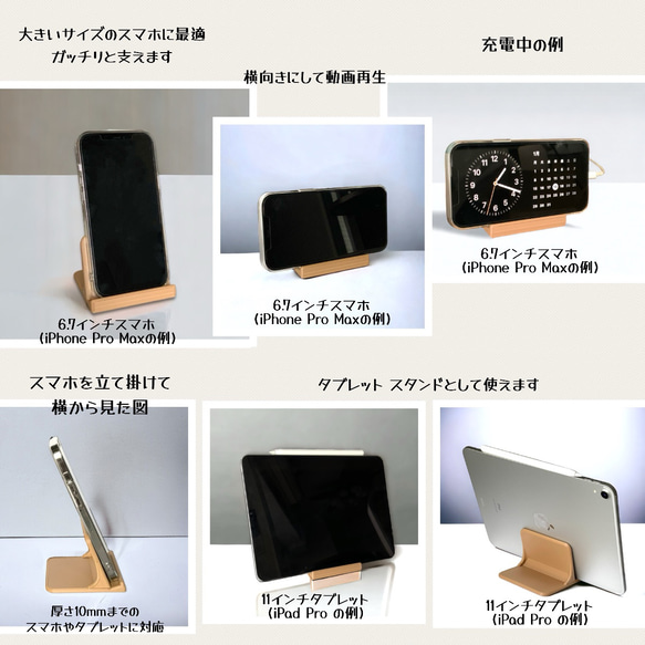 ダックスフンド スマホ/タブレット スタンド 文字変更可 2枚目の画像