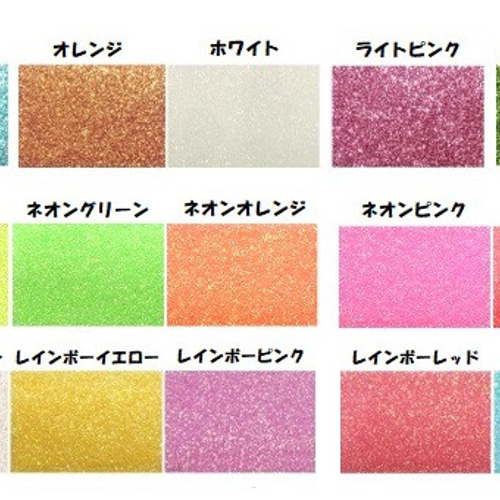 オーダーキラキラワッペンおなまえかなカナ用4字迄/ラメグリッター