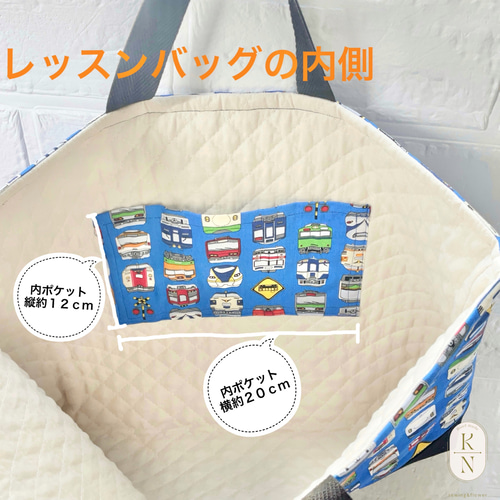 楽天市場】電車 手提げの通販 電車柄入園セット レッスンバック通園