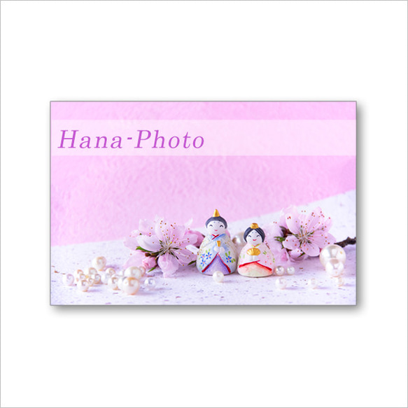 1616）桃の花とおひな様 ポストカード5枚組 ポストカード Hana