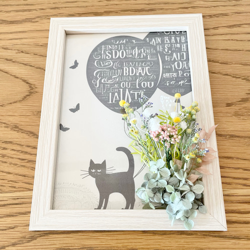 猫“cat”とドライフラワー“dried flowers“【猫の日2024】 ドライ