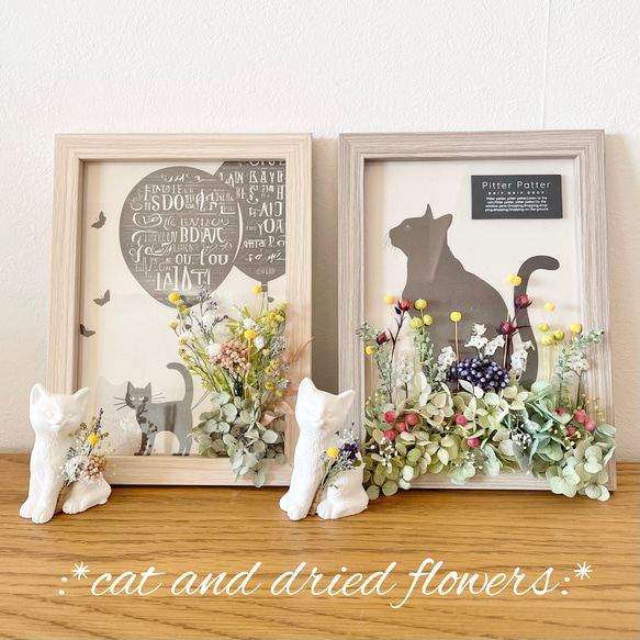 猫“cat”とドライフラワー“dried flowers“【猫の日2024】 ドライ