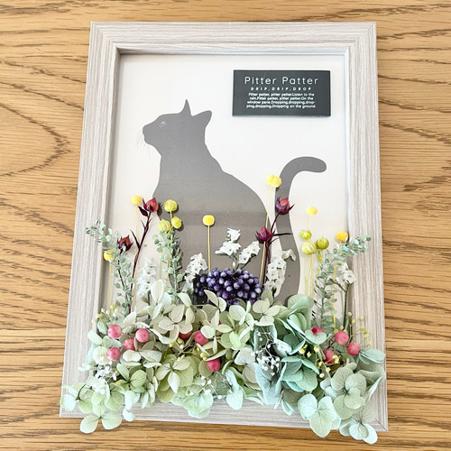 猫“cat”とドライフラワー“dried flowers“【猫の日2024】 ドライ