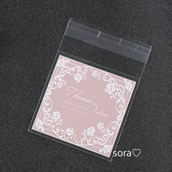 [送料無料] ピンク♡ローズ 7×7cm OPP袋　35pcs 3枚目の画像
