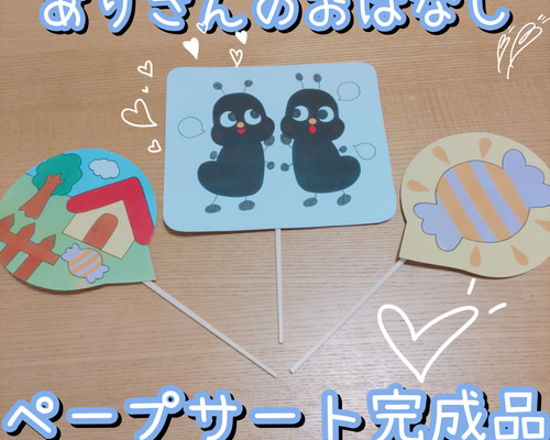 みぃちゃん様完成ご確認用ページ 悲しく
