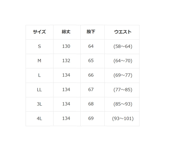 ワニさん　レディースキャミサロペット【S～4L】大きいサイズあり 4枚目の画像