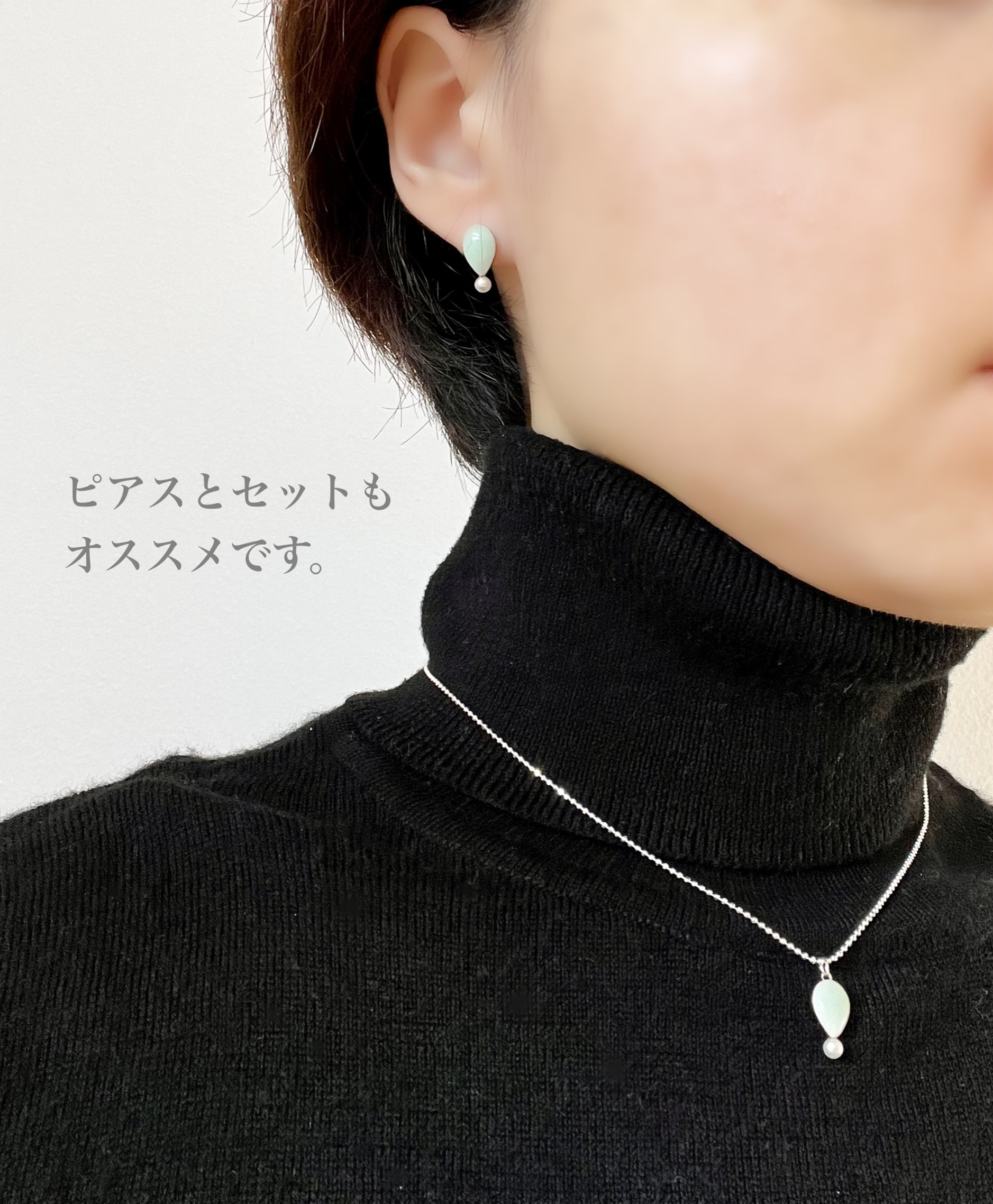 七宝焼「さかさしずくとパールのネックレス〜mint green〜」