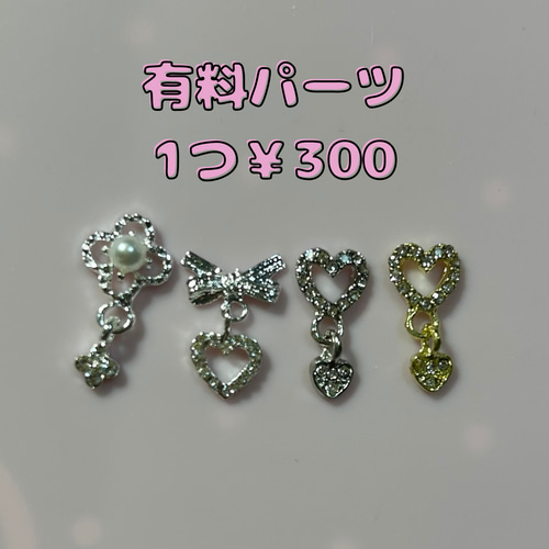 ネイルチップ⌇﻿フルオーダー⌇﻿痛ネイル⌇﻿推しネイル ネイル